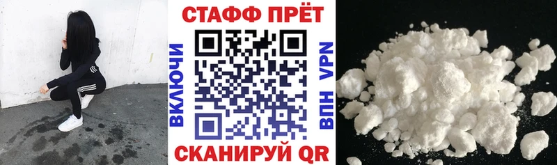 Какие есть наркотики Урюпинск Альфа ПВП  Канабис  Меф мяу мяу  ГАШИШ  Кокаин 