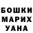 МЕТАДОН VHQ Khusein Abdulaev