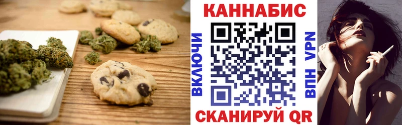 Еда ТГК конопля  Урюпинск 