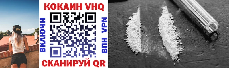Cocaine Колумбийский  Урюпинск 