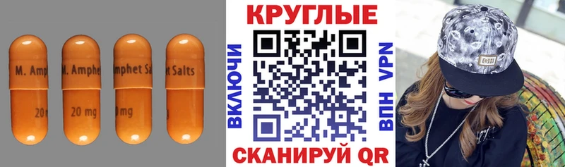 ЭКСТАЗИ 280мг  Урюпинск 