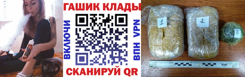 ГАШИШ hashish  ОМГ ОМГ маркетплейс  Урюпинск 