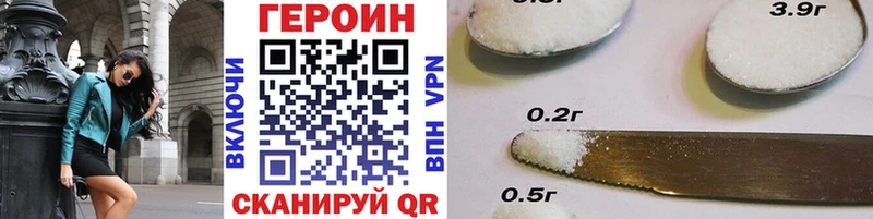 где найти наркотики  Урюпинск  ГЕРОИН Афган 