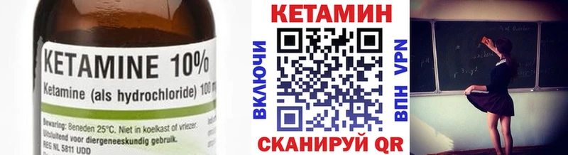 КЕТАМИН ketamine Урюпинск