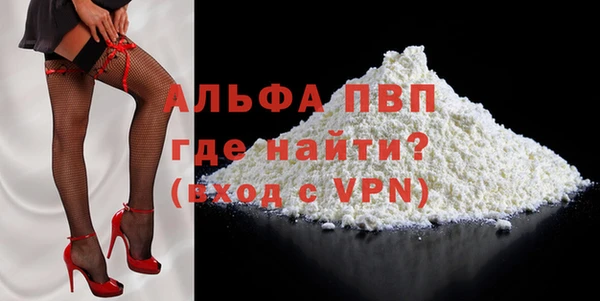 соль курить ск Верхний Тагил