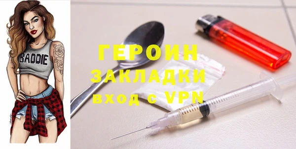 сатива Волоколамск