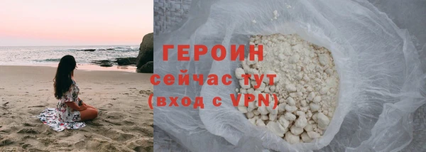 тгк Верея