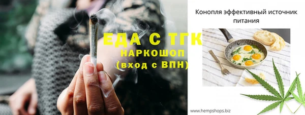 героин Верхнеуральск