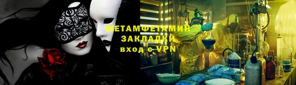 соль курить ск Верхний Тагил
