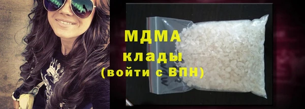 соль ск Волосово