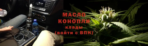тгк Верея