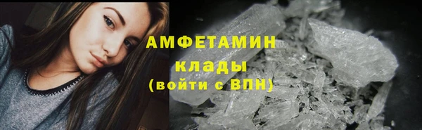 соль курить ск Верхний Тагил