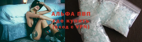 тгк Верея
