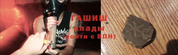соль ск Волосово