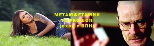 тгк Верея