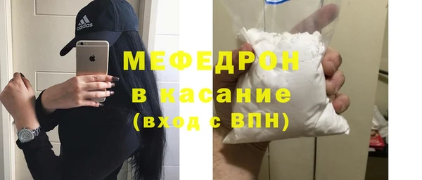 тгк Верея