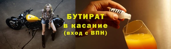 соль курить ск Верхний Тагил