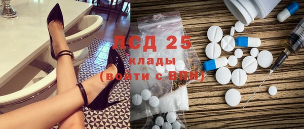 героин Верхнеуральск