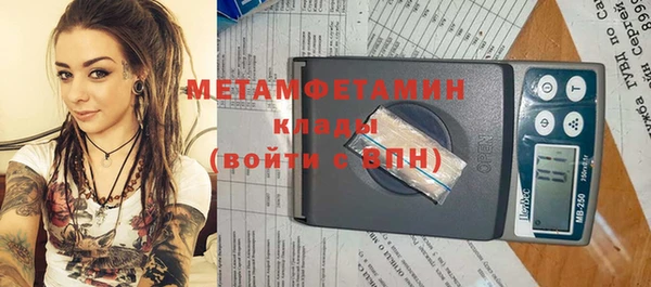 соль курить ск Верхний Тагил
