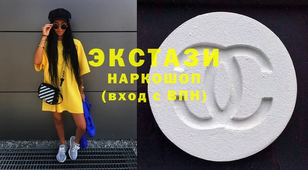 тгк Верея