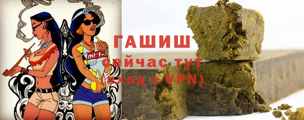 соль курить ск Верхний Тагил