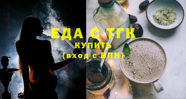 соль курить ск Верхний Тагил