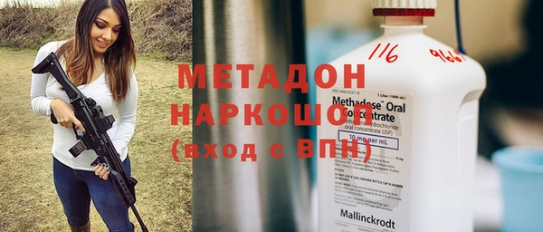 героин Верхнеуральск