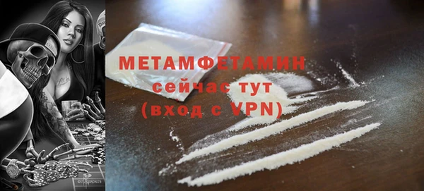 тгк Верея