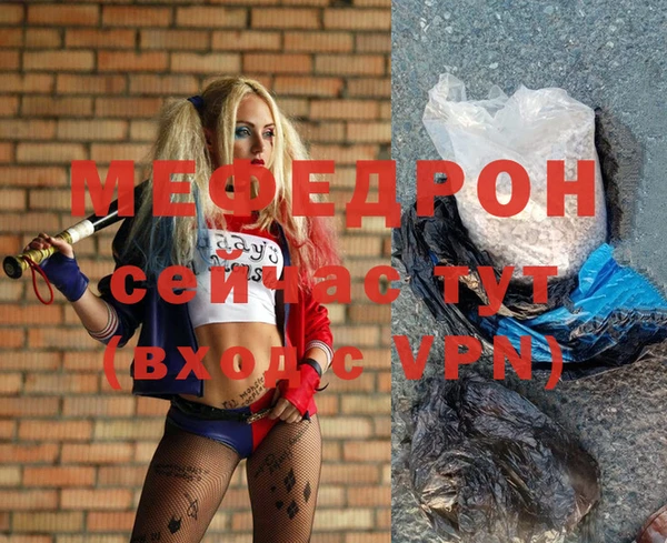 тгк Верея