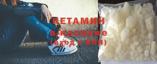 соль курить ск Верхний Тагил