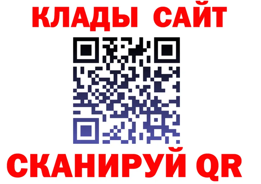 Купить закладку  формула Урюпинск