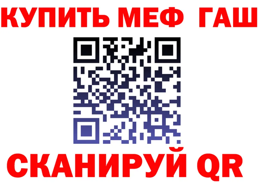 APVP СК КРИС вход площадка ОМГ ОМГ Урюпинск