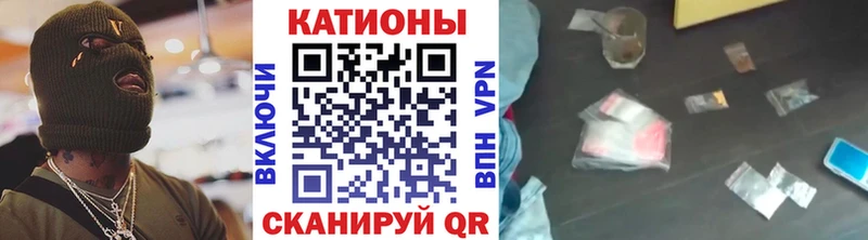 купить   Урюпинск  Меф mephedrone 