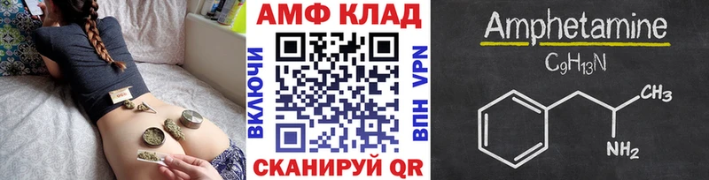 Первитин мет  как найти наркотики  Урюпинск 