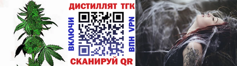 ссылка на мегу зеркало  Урюпинск  Дистиллят ТГК вейп 