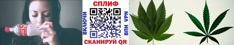 МАРИХУАНА план  площадка состав  Урюпинск 
